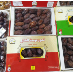 Dattes Arssa Ennakhil – Trésor des Oasis Marocaines