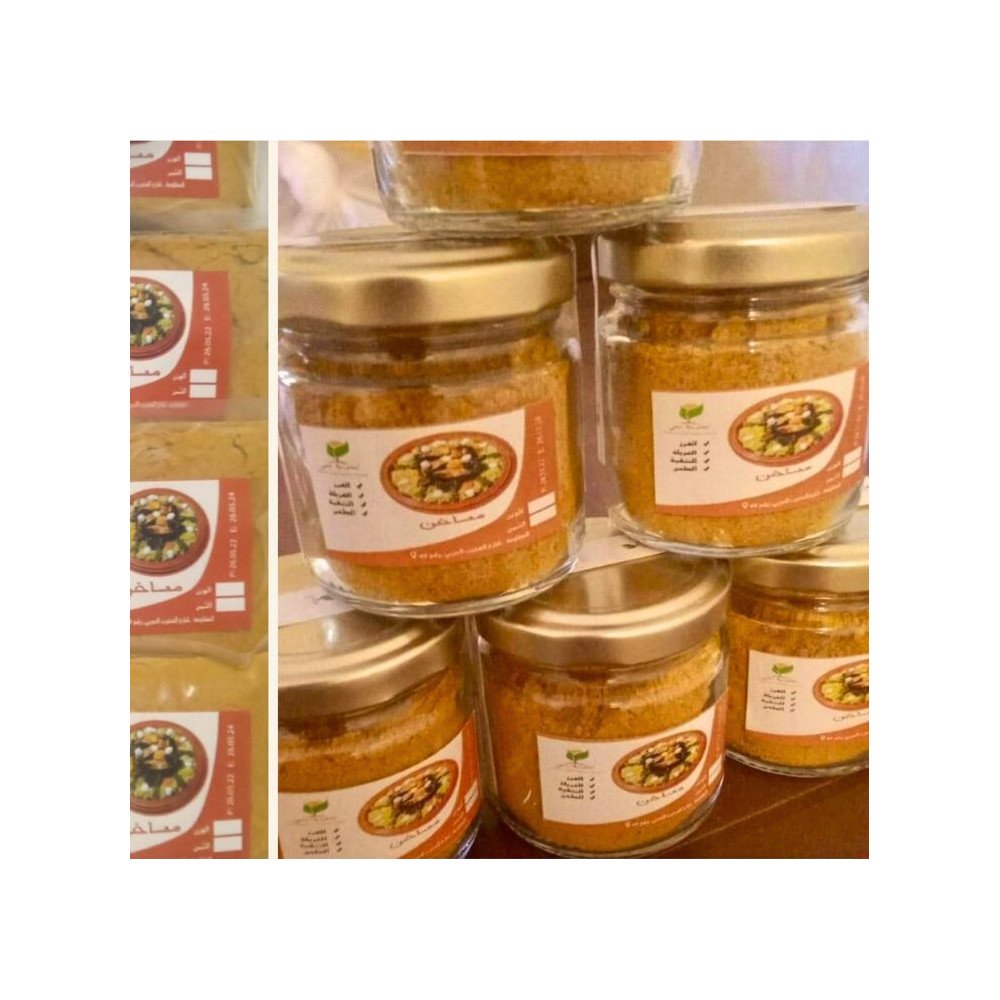 Mélange d’Épices Marocaines (Ras El Hanout)