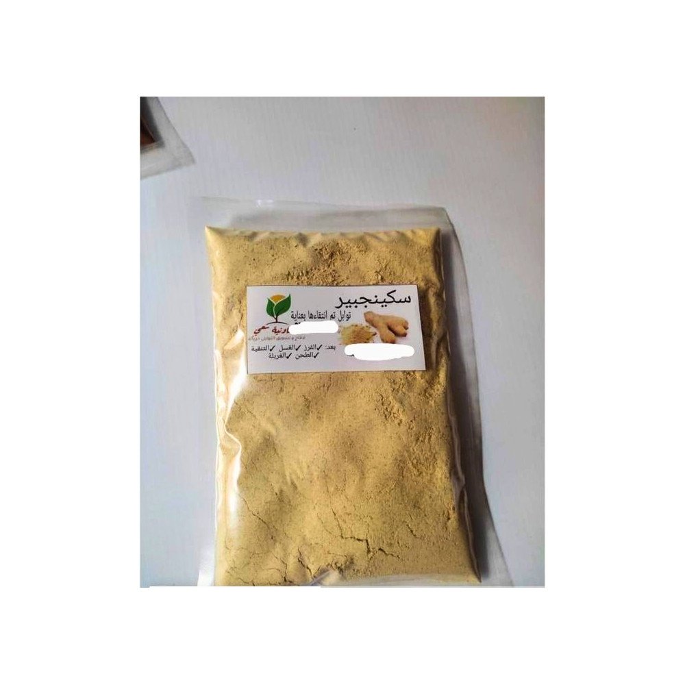 Gingembre en Poudre (Skinjbir)