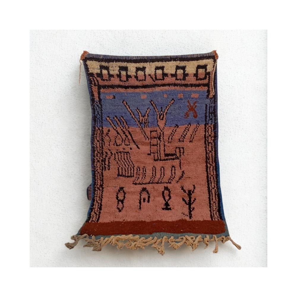 Tapis berbère écru en laine