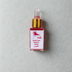 Embellisseur naturel aux extraits de coquelicot et musc blanc