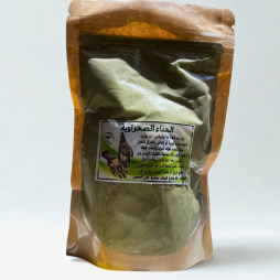 Henné Saharien Naturel – Poudre 100% Pure