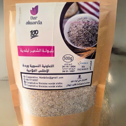 Belboula d'Orge Beldi – 500g – Orge traditionnel marocain