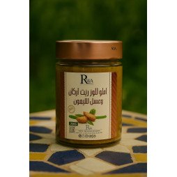 Amlou à l’huile d’argan & miel de fleur d’oranger 200g