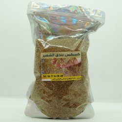 Couscous á l'orge (كسكس بندق الشعير)