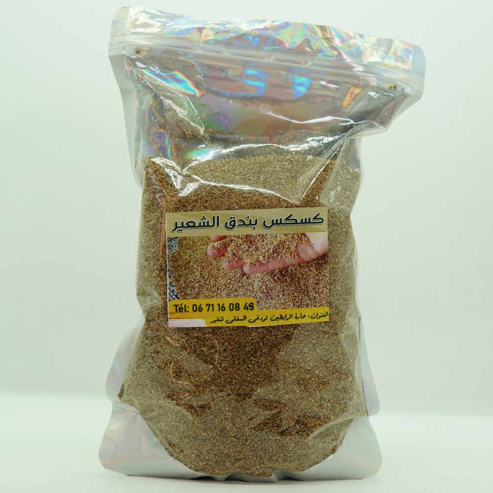 Couscous á l'orge (كسكس بندق الشعير)