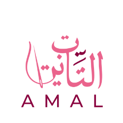 Coopérative Amal Taa Taanit