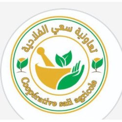 COOPÉRATIVE SAII AGRICOLE