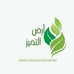 Coopérative Ardo Ettamayouz