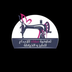 Coopérative Safae Li Ibdae Likhiyata Wa Tarze