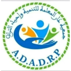 Association Dar Al Ma'allama pour le Développement et la Revitalisation du Patrimoine