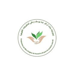 Coopérative De Filles D'azghar Ait Youssef Et Ali Pour Les Produits Naturels