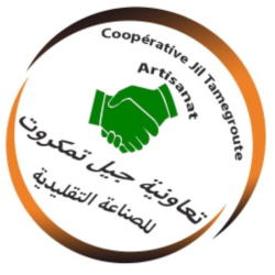 Coopérative Jile Tamegroute Artisanat
