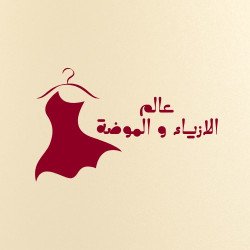 Coopérative Aalam Moda W Aziae